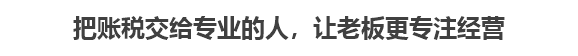 长沙滴滴滴财税咨询有限公司